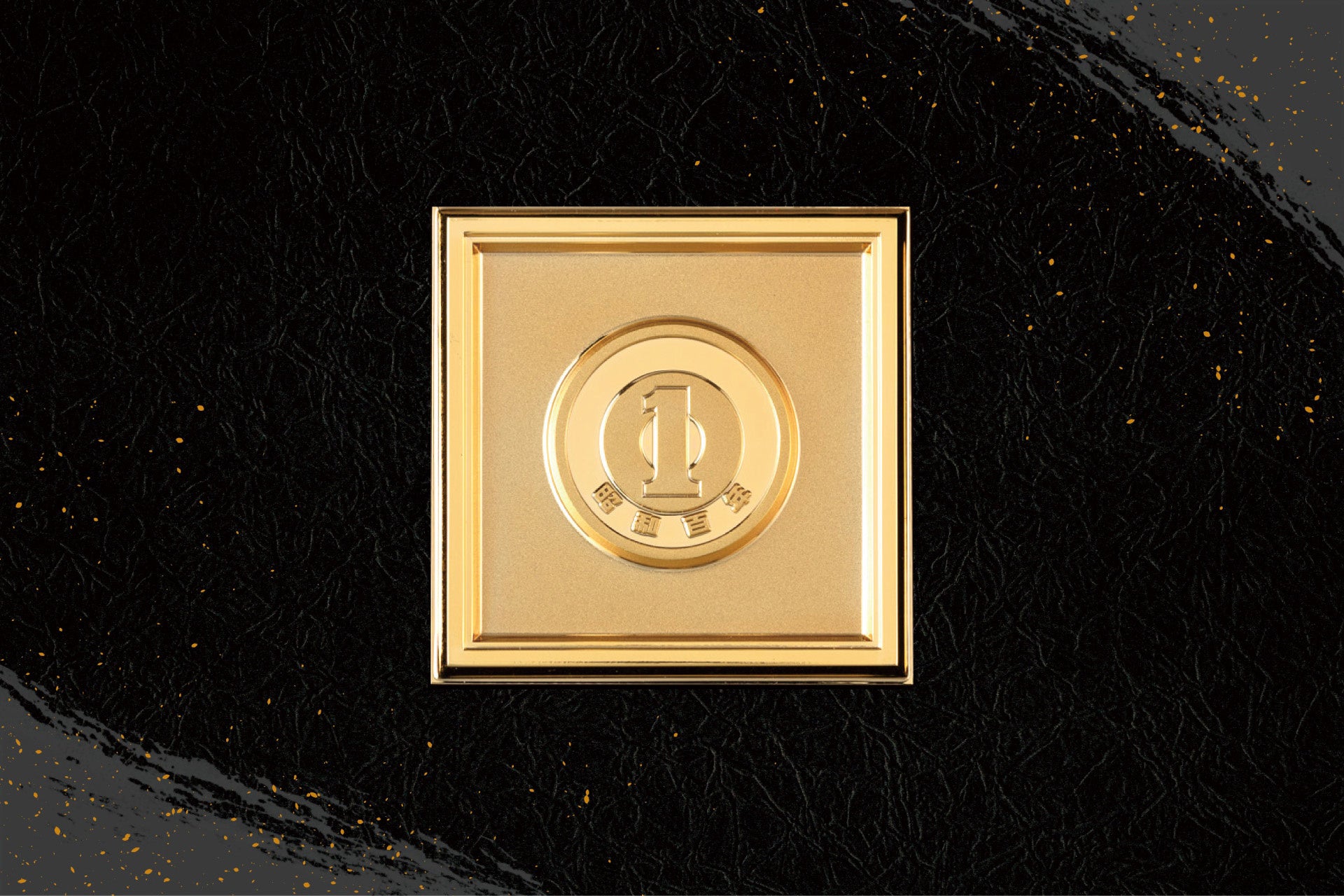 昭和が誕生して100年、純金製の聖徳太子壱万円札・伊藤博文千円札・1円