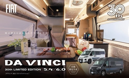 松村公嗣展 ＜大丸心斎橋店 本館8階＞アールグロリュー ギャラリー