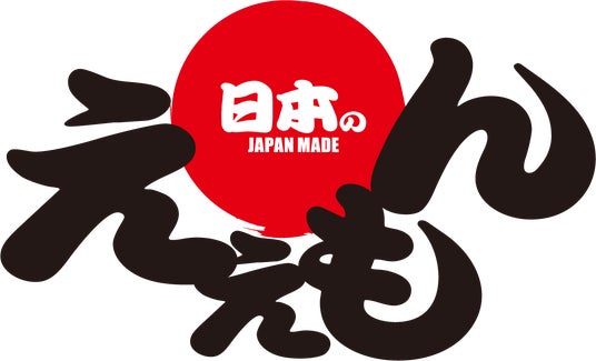 大丸心斎橋店で、見て、飲んで、買って!国内外に誇る「日本のええもん」を楽しむ4週間がスタート! 大丸心斎橋店で、見て、飲んで、買って!国内外に誇る「日本のええもん」を楽しむ4週間がスタート!