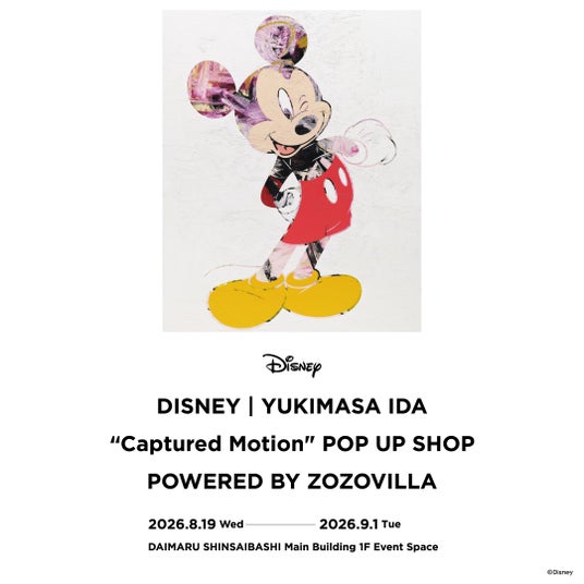 【大丸心斎橋店】井田幸昌によるPOPUPを開催!本企画のために描きおろしたディズニーキャラクターをモチーフにした作品を展示販売 【大丸心斎橋店】井田幸昌によるPOPUPを開催!本企画のために描きおろしたディズニーキャラクターをモチーフにした作品を展示販売
