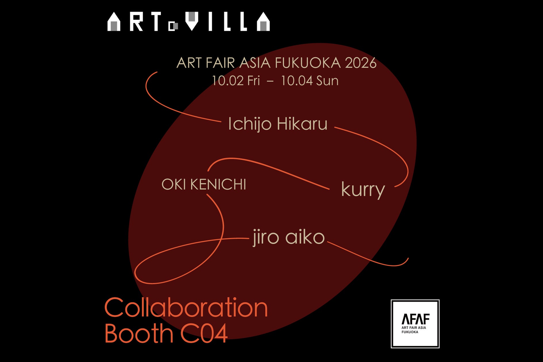 ART FAIR ASIA FUKUOKA 2026 コラボレーションブース