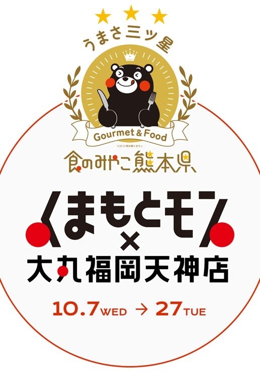 【ワタミの宅食】香川さぬき営業所がリニューアルオープン
