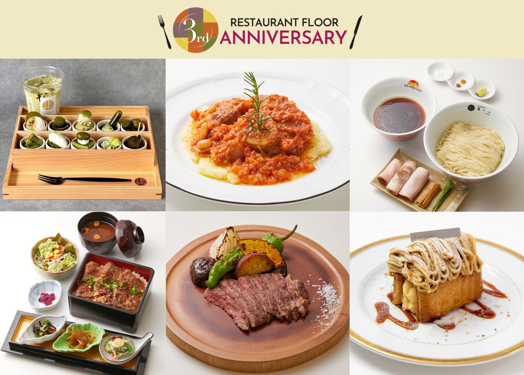 「野菜を、未来の日常へ。」 ベジタブルテック、シンガポールへ ー 日本の野菜から生まれた「飲む粉野菜」を、シンガポール高島屋で展開 ー