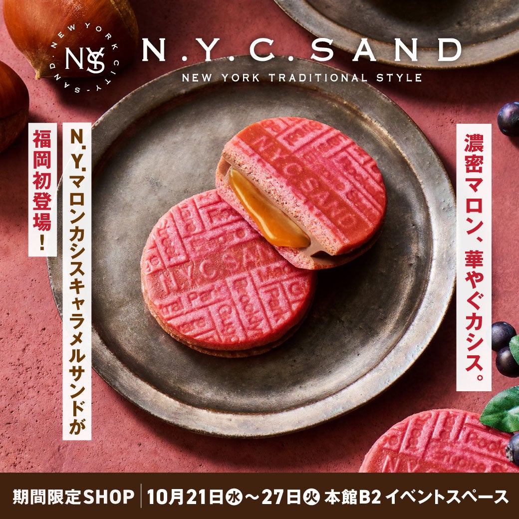 HYDEプロデュースの至高のワインブランド『VAMPROSE – HYDE WINES -』待望のシャンパーニュシリーズ発売開始