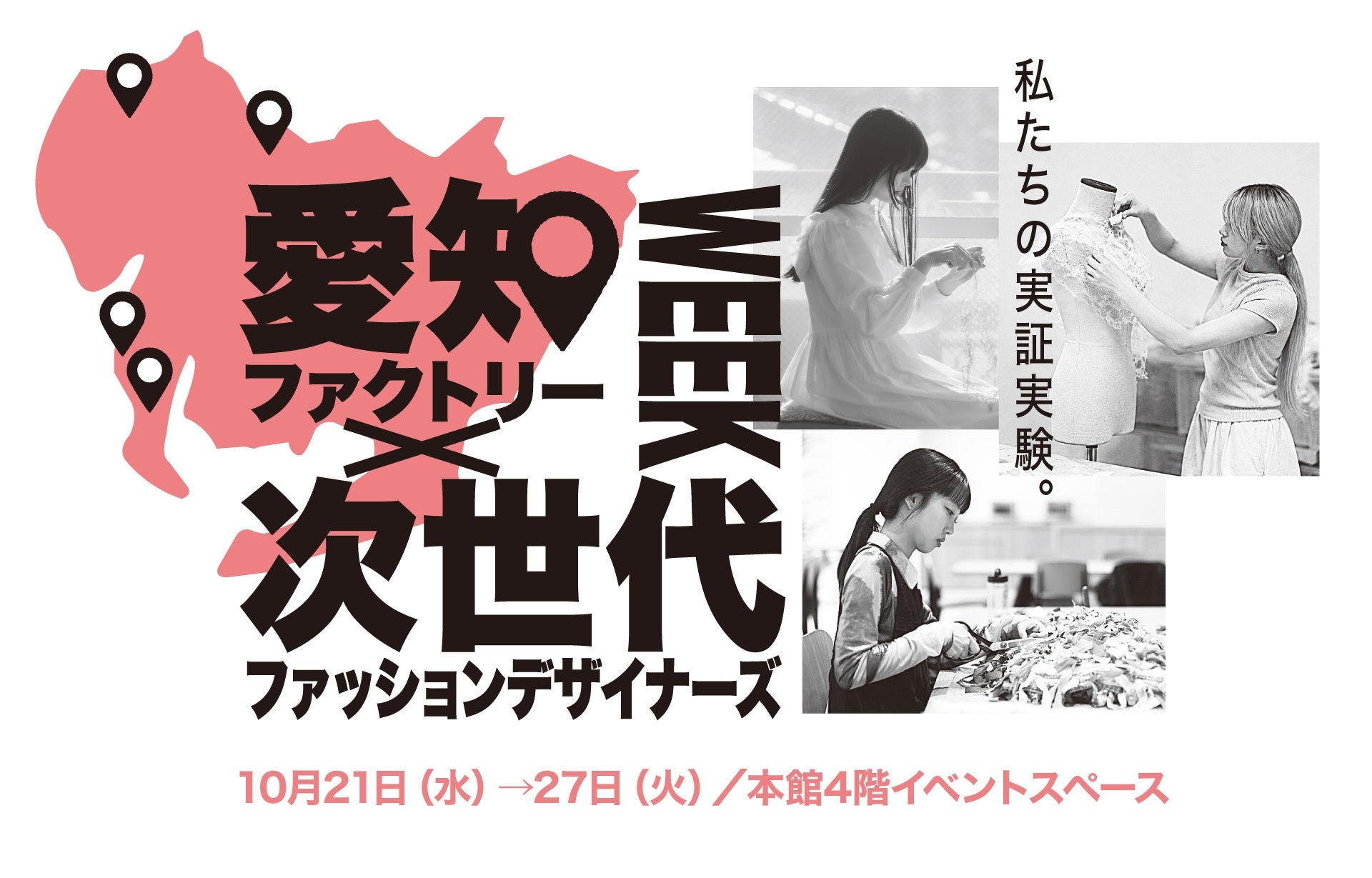 大仙市ふるさと納税返礼品にファミリアから新作が登場! 秋田犬とクマちゃんをモチーフにしたショルダーバッグが新たに仲間入り