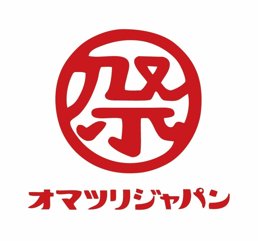 株式会社オマツリジャパン