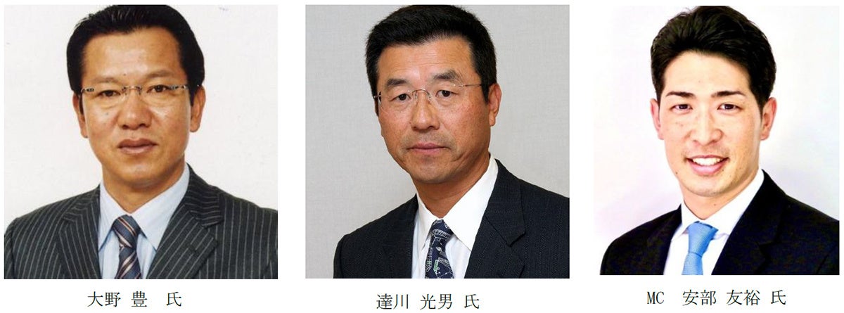 広島東洋カープ往年の黄金バッテリー 『大野 豊×達川光男ディナー＆トークショー2026』