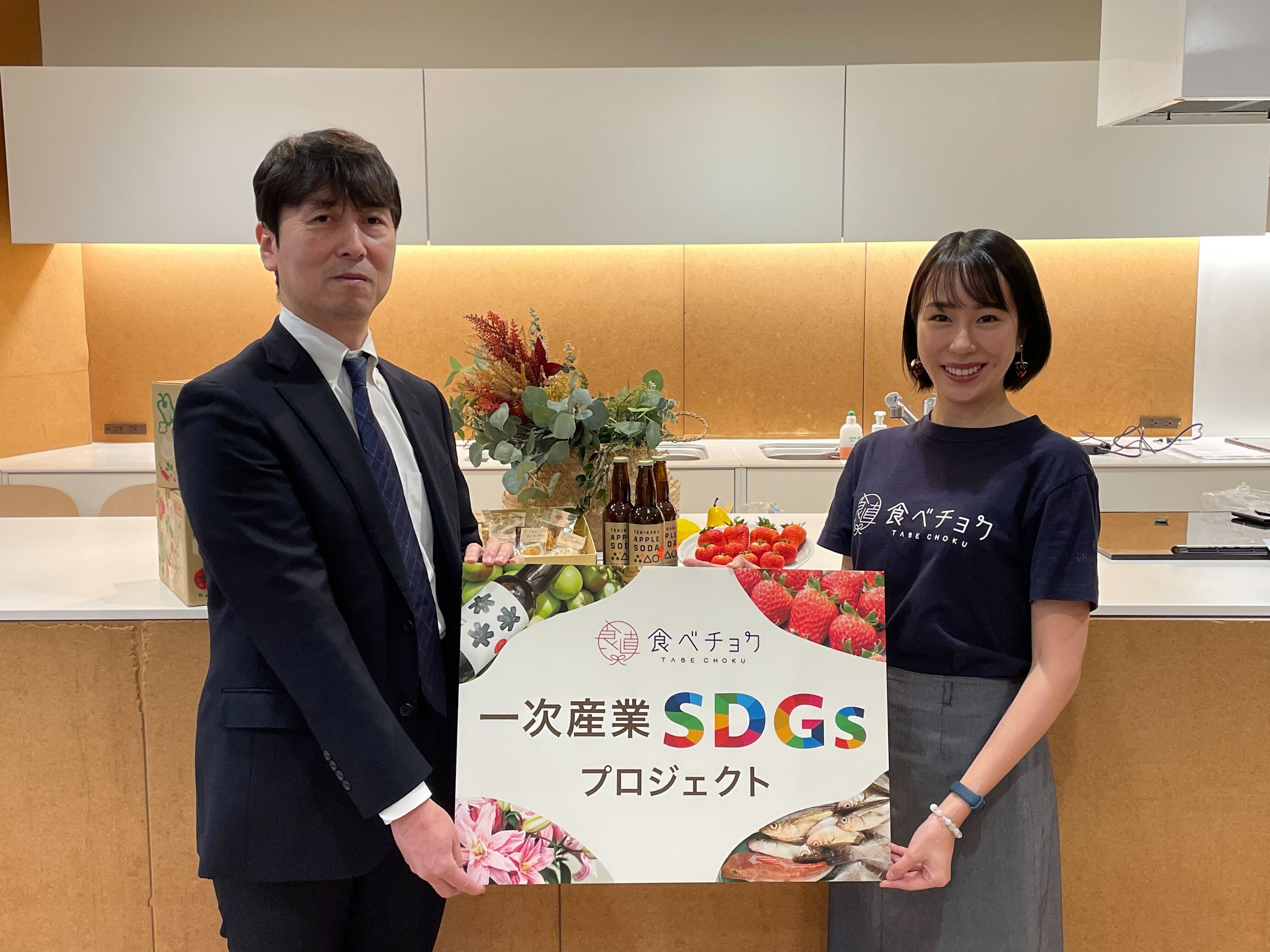  本日2023年1月18日（水）に記者発表を行いました。