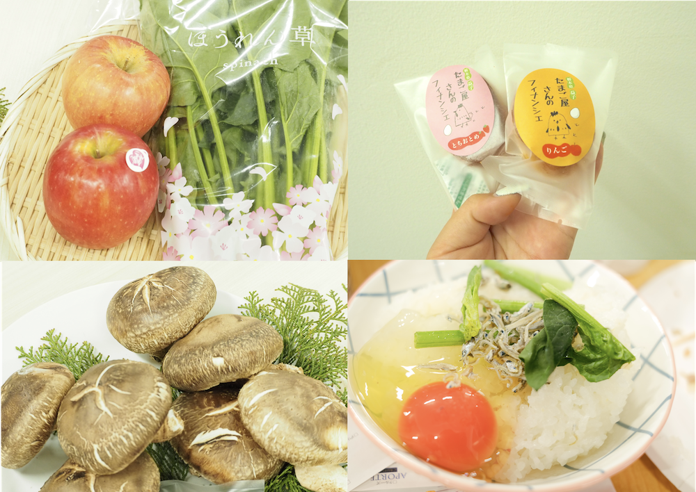 受賞した生産者さんの食材