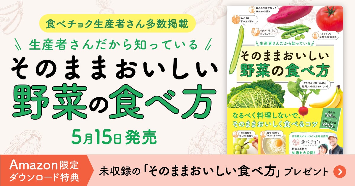 この出品のみ イチジク 希少樹種 28樹種 29本 纏めて 食べチョク この出品のみ イチジク 希少樹種 28樹種 29本 纏めて 食べチョク