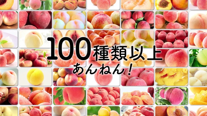 中国風 玉の桃とぶどうのは飾り 今では見かけない 中国風 玉の桃と 中国風 玉の桃とぶどうのは飾り 今では見かけない 中国風 玉の桃と