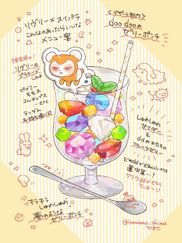 スイーツパラダイス」×『リヴリーアイランド』、期間限定コラボカフェ