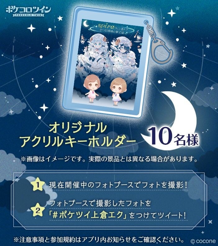 ココリコ❤️様 リクエスト 3点 まとめ商品 🎈 ◾︎おしらせ◾︎ ココちゃん新商品の予約受付開始📣 3月2日