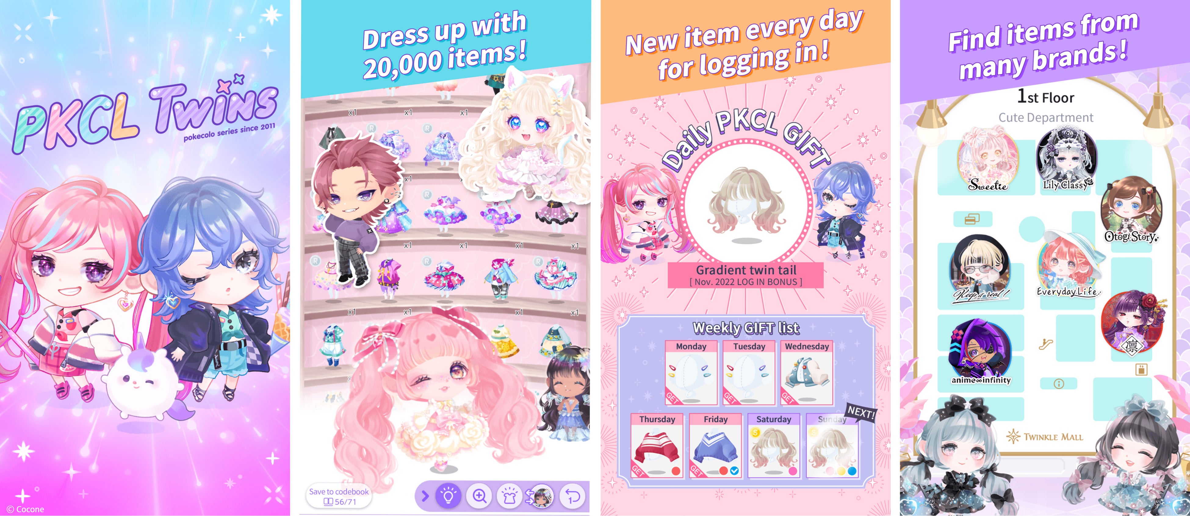 【非売品　新品未使用】ポケコロツイン 5周年記念　　豪華オリジナルグッズセット 10月上旬頃より順次お届け】2025ハイライト/0805/100本塁打記念
