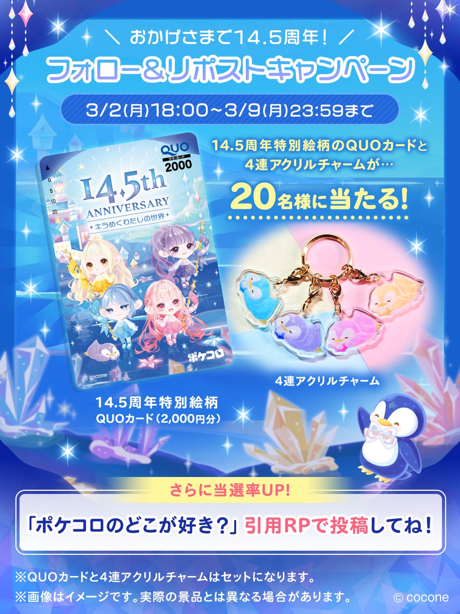 ぽにょ①コラゲリードのリフィル1つ3980円 楽天市場】リサージ ぽにょ①コラゲリードのリフィル1つ3980円 楽天市場】リサージ