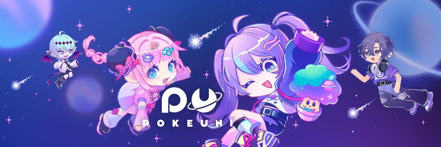 ポケコロ最新作『ポケコロユニバース』本日配信!アバター新時代へ ポケコロ最新作『ポケコロユニバース』本日配信!アバター新時代へ