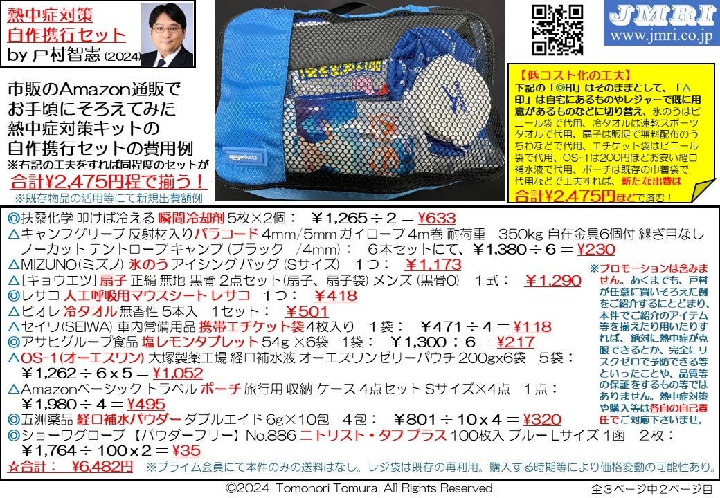 カースタイリング、Trumpchi GAC GS4 2020-2023 ABSカーマッドフラップ