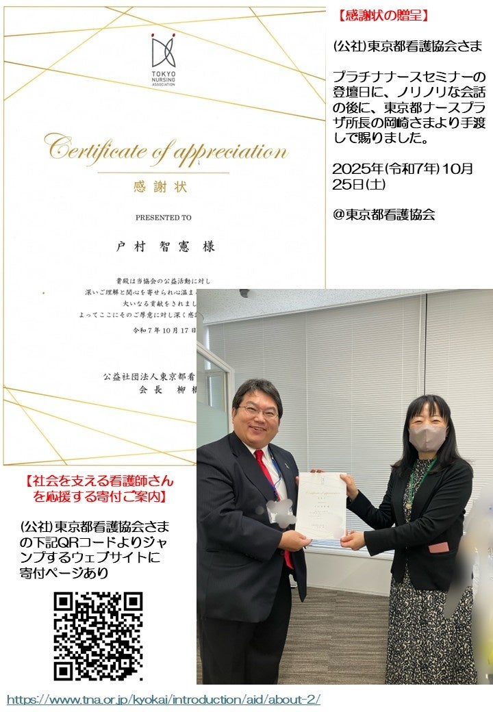 ともおか様 専用ページ 無残な風景の中、今日を生きる命のいじらしさを詠んだ俳人・友岡子郷