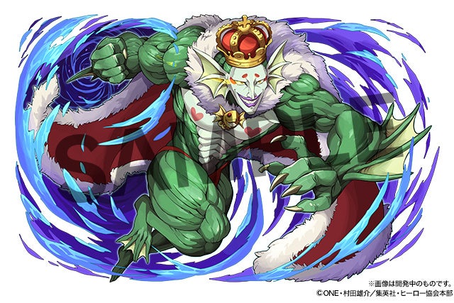 パズル ドラゴンズ 人気tvアニメ ワンパンマン との初コラボ開催決定 ガンホー オンライン エンターテイメント株式会社のプレスリリース パズル ドラゴンズ 人気tvアニメ ワンパンマン との初コラボ開催決定 ガンホー オンライン エンターテイメント株式会社のプレスリリース