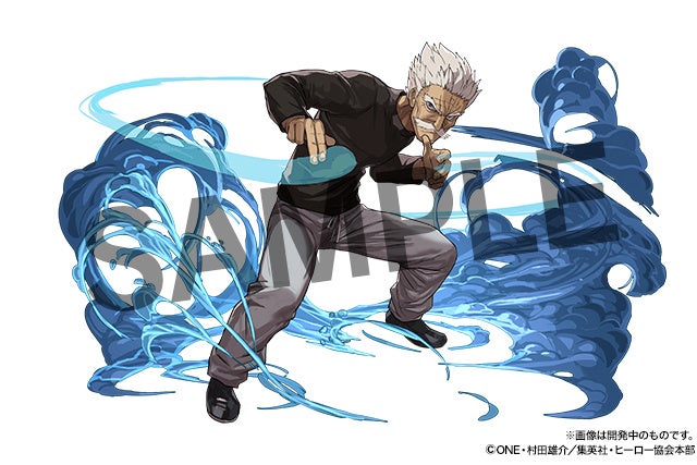 「シルバーファング」