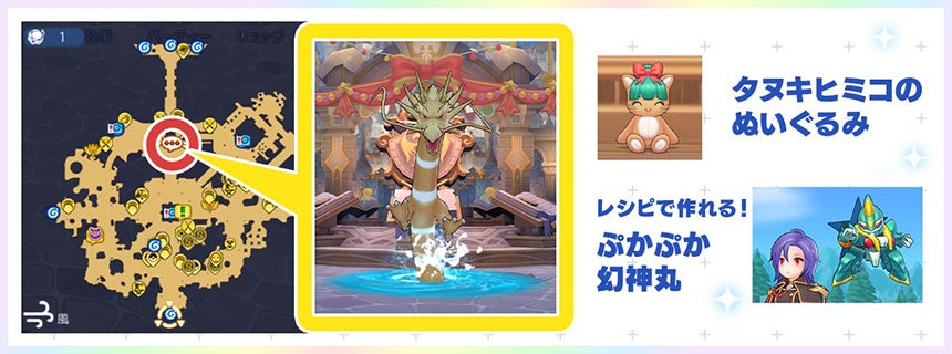 異世界の友だち