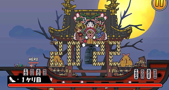 「年越し宝船」が期間限定で登場！