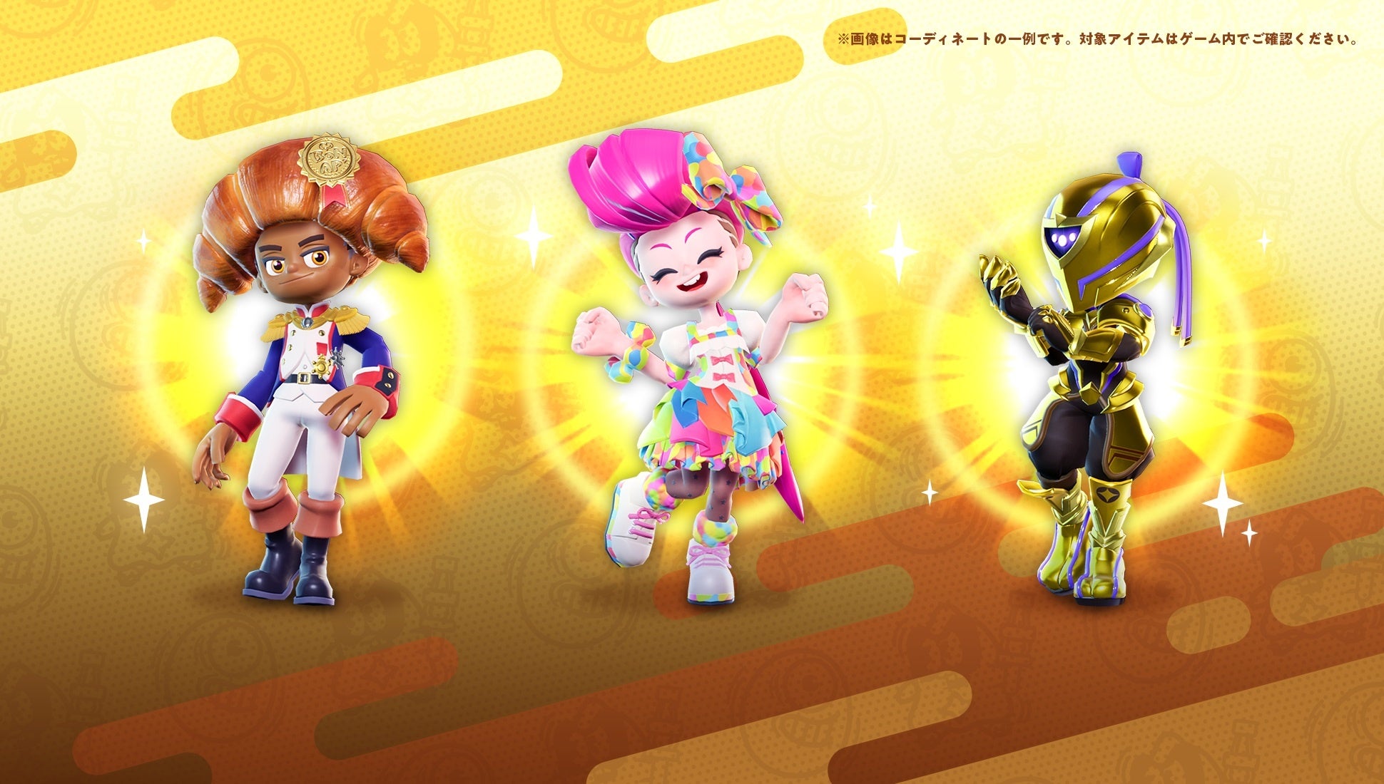 「ニューイヤー2022キャンペーン」キービジュアル