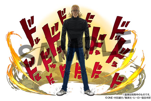 パズル ドラゴンズ 人気tvアニメ ワンパンマン とのコラボ実施 ガンホー オンライン エンターテイメント株式会社のプレスリリース パズル ドラゴンズ 人気tvアニメ ワンパンマン とのコラボ実施 ガンホー オンライン エンターテイメント株式会社のプレスリリース