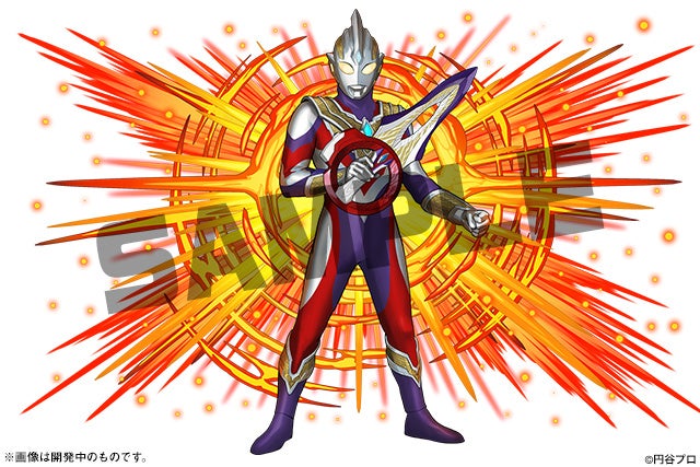 「ウルトラマントリガー マルチタイプ」