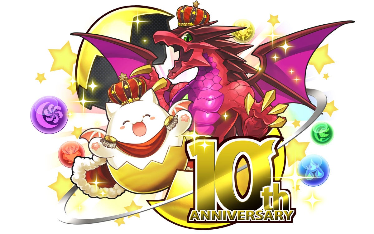 スマートフォン向けパズルrpg パズル ドラゴンズ はまもなく10周年 パズドラ10周年記念作品 Puzzle Dragons Nintendo Switch Edition 発売決定 ガンホー オンライン エンターテイメント株式会社のプレスリリース スマートフォン向けパズルrpg パズル ドラゴンズ はまもなく10周年 パズドラ10周年記念作品 Puzzle Dragons Nintendo Switch Edition 発売決定 ガンホー オンライン エンターテイメント株式会社のプレスリリース