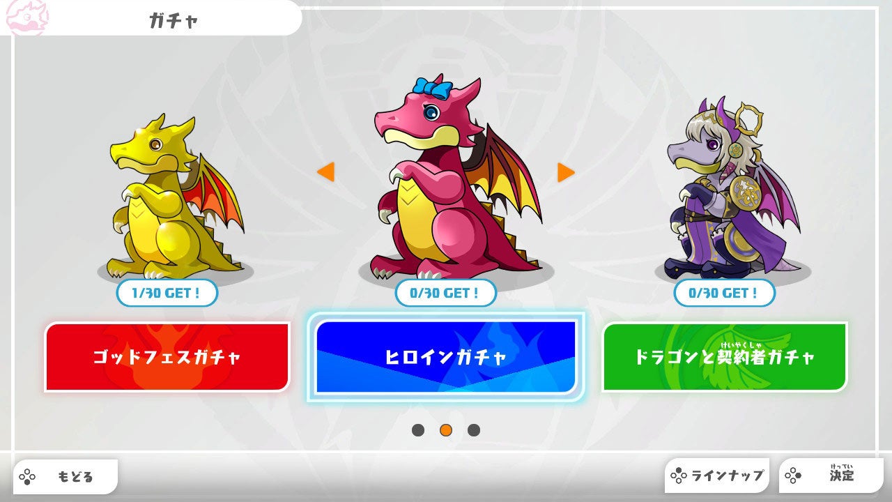 パズドラ10周年記念作品『PUZZLE & DRAGONS Nintendo Switch