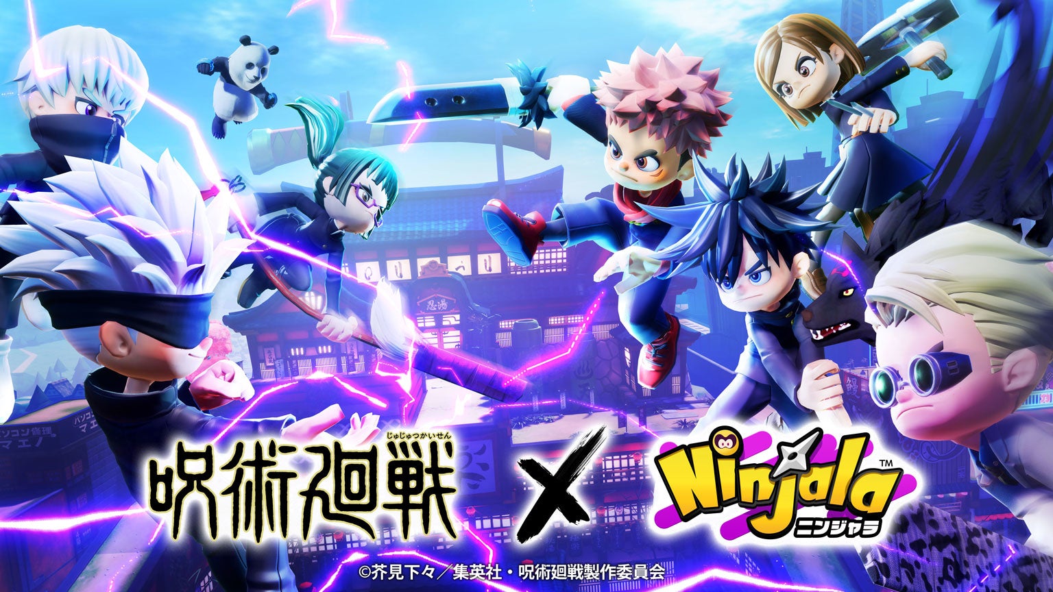 TVアニメ『呪術廻戦』コラボキービジュアル