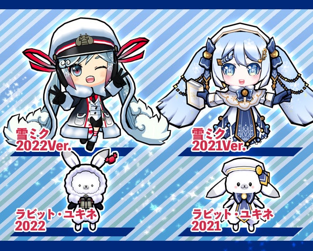 「雪ミク2022スロット」登場!