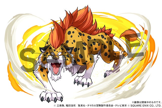 「キラーパンサー」