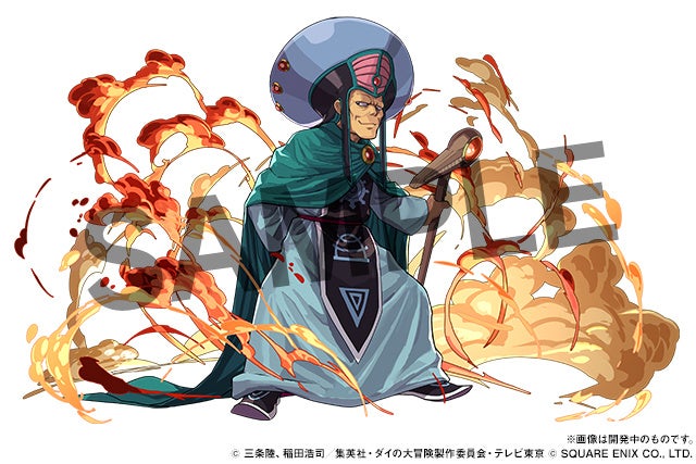 「マトリフ」