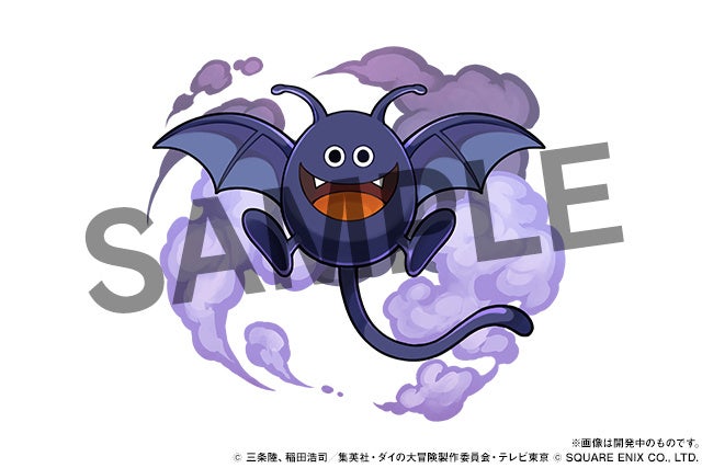 「ドラキー」