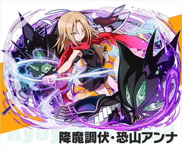 サモンズボード 人気tvアニメ Shaman King シャーマンキング との初コラボ開催 ガンホー オンライン エンターテイメント株式会社のプレスリリース サモンズボード 人気tvアニメ Shaman King シャーマンキング との初コラボ開催 ガンホー オンライン エンターテイメント株式会社のプレスリリース