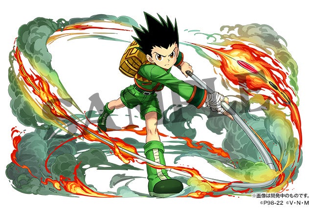 「狙いすましたひと振り・ゴン」