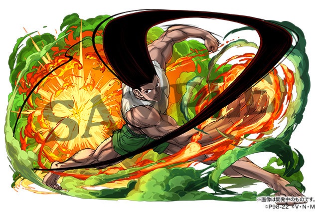 「強制的成長・ゴン」