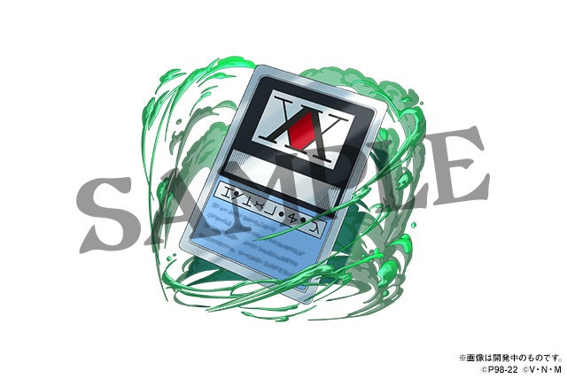 パズル ドラゴンズ Tvアニメ Hunter Hunter とのコラボ開催 ガンホー オンライン エンターテイメント株式会社のプレスリリース パズル ドラゴンズ Tvアニメ Hunter Hunter とのコラボ開催 ガンホー オンライン エンターテイメント株式会社のプレスリリース