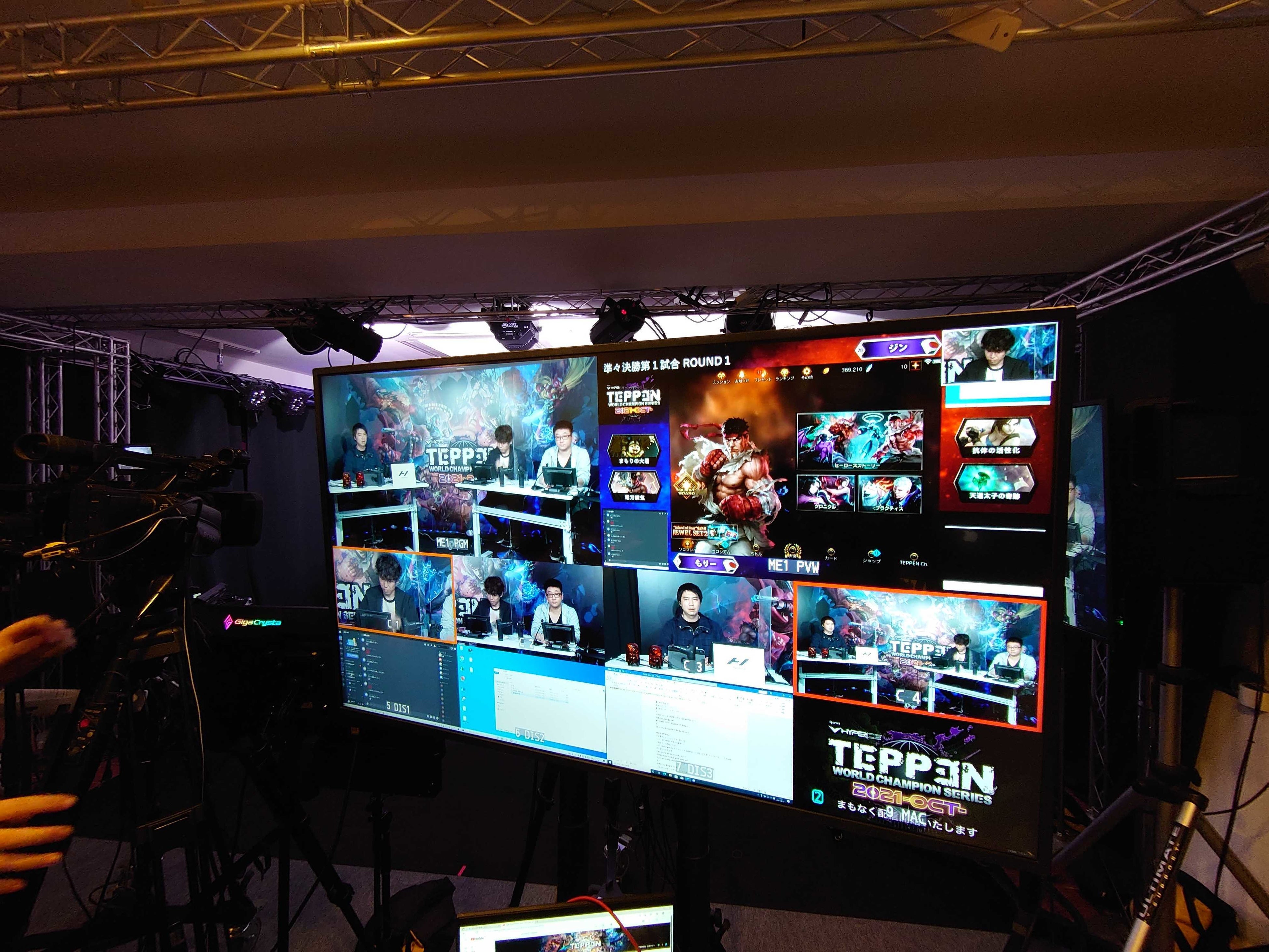 オンライントーナメントイメージ①