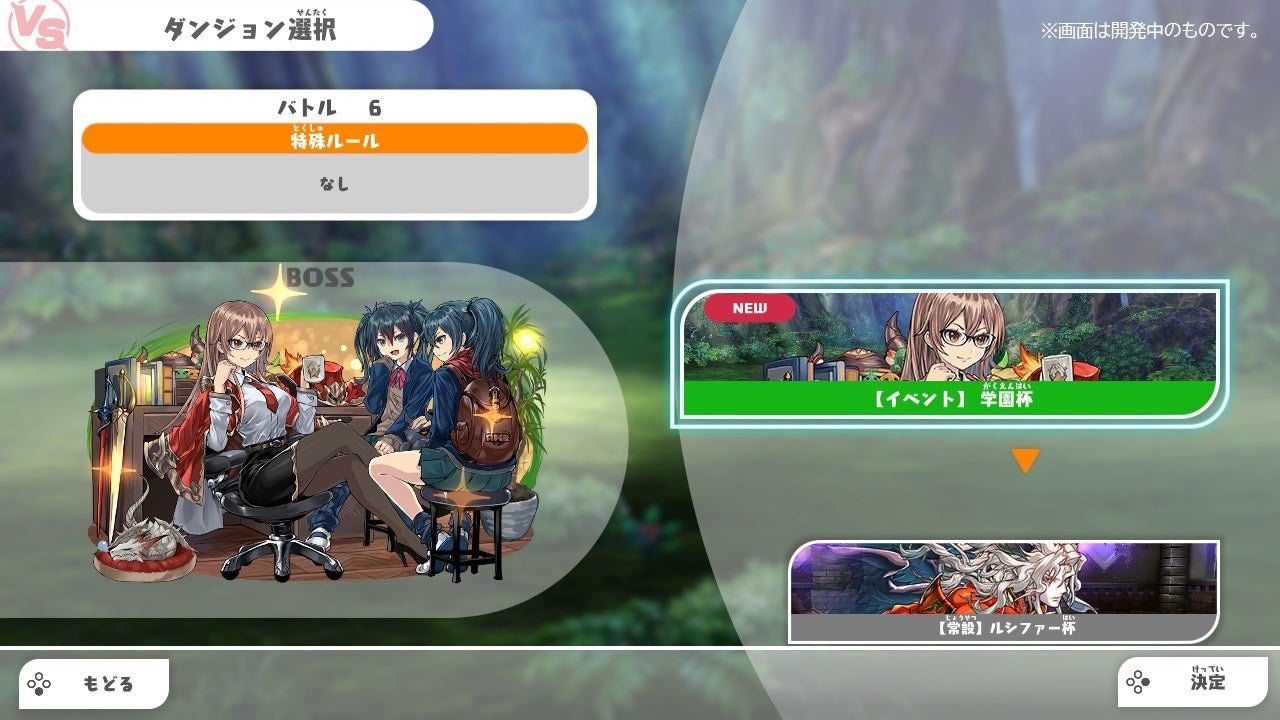 Puzzle Dragons Nintendo Switch Edition オリジナルダンジョン を作って応募しよう エディットモードコンテスト を全世界で開催 ガンホー オンライン エンターテイメント株式会社のプレスリリース Puzzle Dragons Nintendo Switch Edition オリジナルダンジョン を作って応募しよう エディットモードコンテスト を全世界で開催 ガンホー オンライン エンターテイメント株式会社のプレスリリース