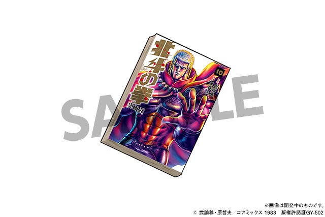 パズル ドラゴンズ 北斗の拳 とのコラボイベントが3年ぶりに復活 ガンホー オンライン エンターテイメント株式会社のプレスリリース パズル ドラゴンズ 北斗の拳 とのコラボイベントが3年ぶりに復活 ガンホー オンライン エンターテイメント株式会社のプレスリリース