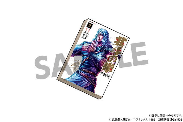 パズル ドラゴンズ 北斗の拳 とのコラボイベントが3年ぶりに復活 ガンホー オンライン エンターテイメント株式会社のプレスリリース パズル ドラゴンズ 北斗の拳 とのコラボイベントが3年ぶりに復活 ガンホー オンライン エンターテイメント株式会社のプレスリリース