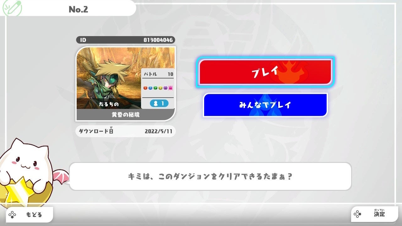 最優秀賞画像①