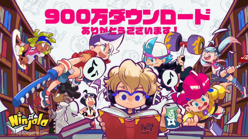 世界累計900万ダウンロードを突破！