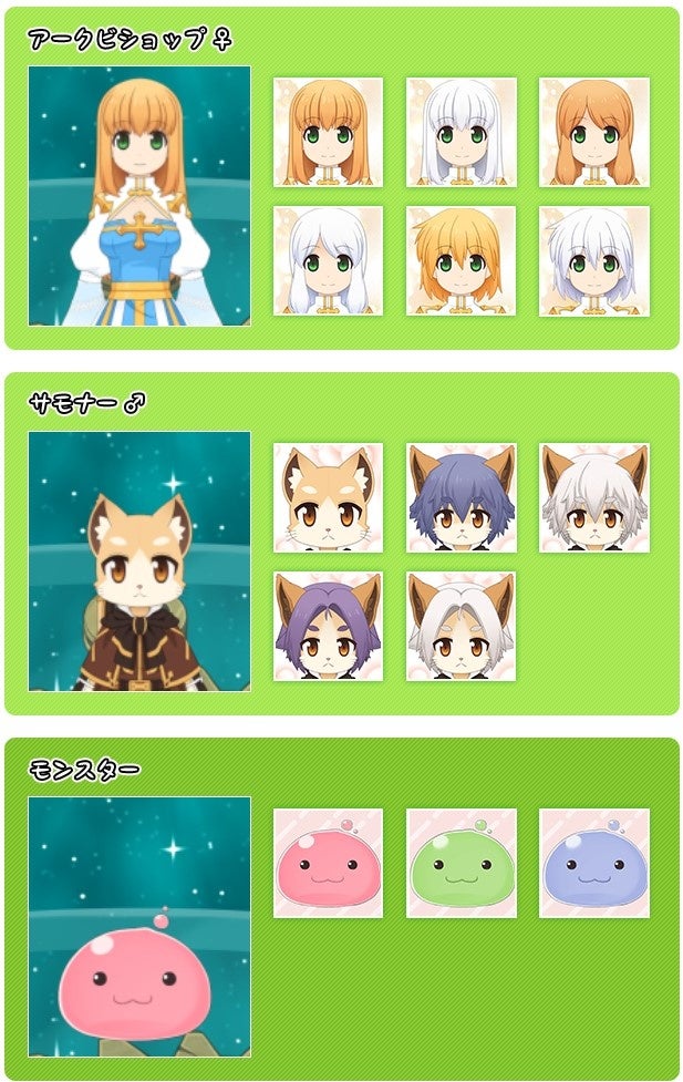 「VTuber用モデル」