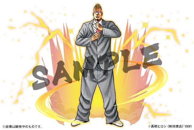 「高校教師・花澤三郎【原画版】」