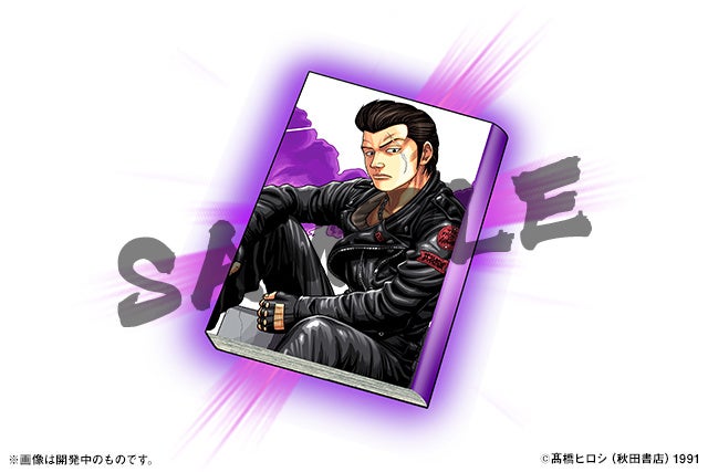 「武田好誠」（アシスト進化）