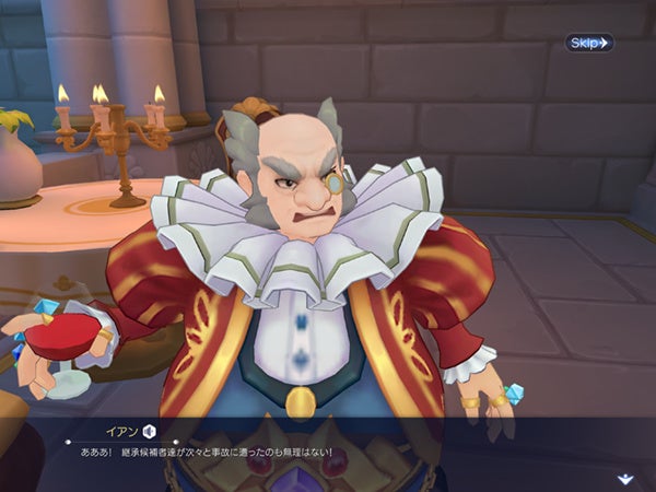 「七王家の謎」のラストエピソードを追加！